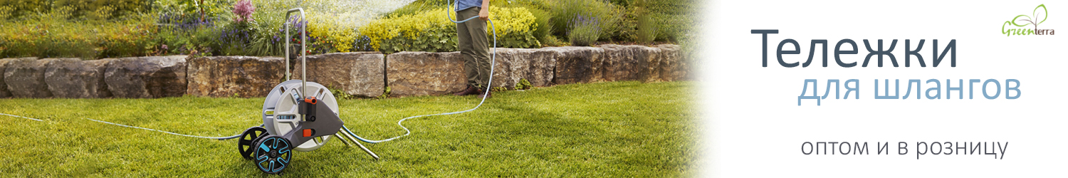 тележки для шлангов, катушки для шлангов