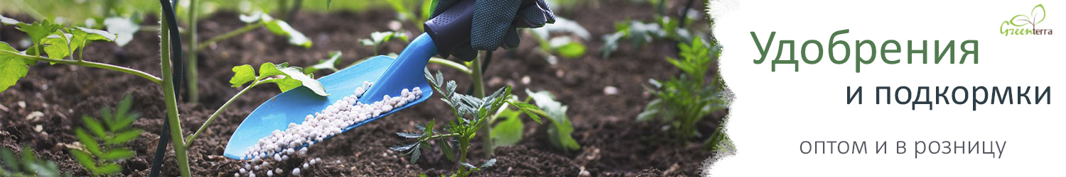 удобрения для рассады, овошей, цветов